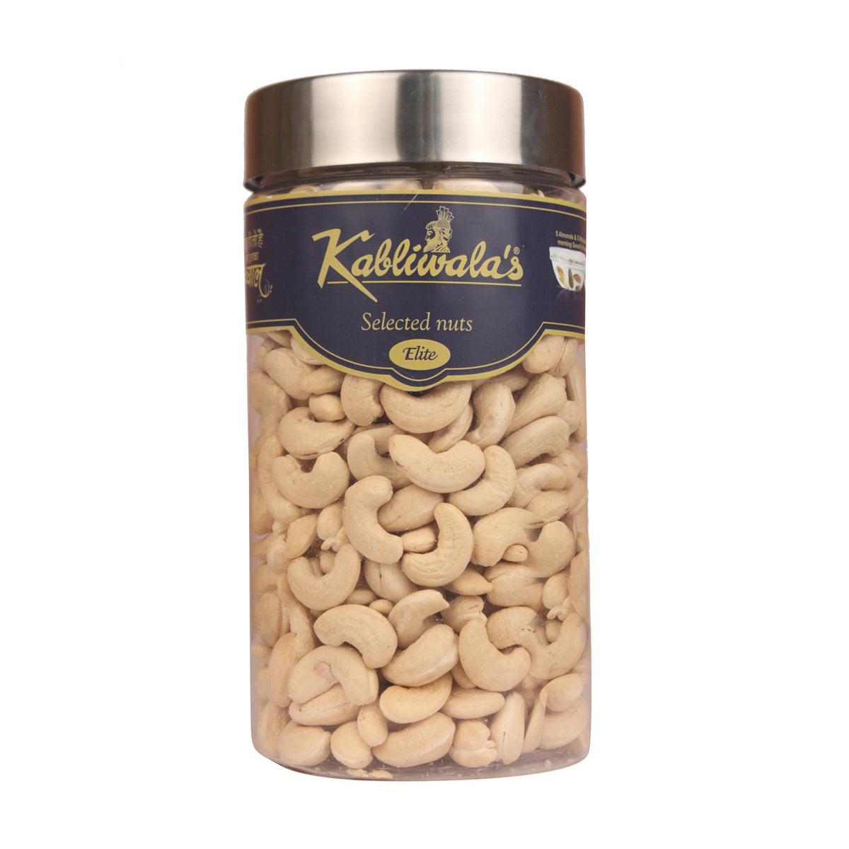 Kaju Elite / Cashew nut Elite - Kabliwala's